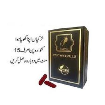 Virginity Capsule In Pakistan 03000314766 - Online Shopping in Pakistan,Lahore,Karachi,Islamabad,Bahawalpur,Peshawar,Multan,Rawalpindi - Fareedshopping.com