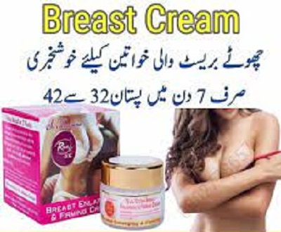 Love Breast Cream In Pakistan 03000314766 - Online Shopping in Pakistan,Lahore,Karachi,Islamabad,Bahawalpur,Peshawar,Multan,Rawalpindi - Fareedshopping.com